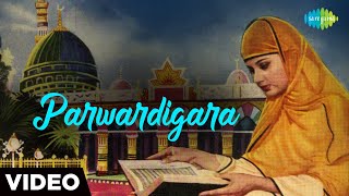 Poster परवरदिगार parwardigara lyrics in hindi – alam ara