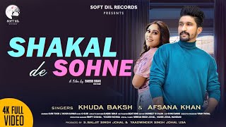 Poster shakal de sohne lyrics – khuda baksh | afsana khan