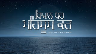 Poster dhiaan dhar mehsoos kar lyrics – diljit dosanjh
