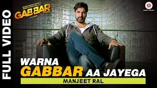 Poster warna gabbar aa jayega