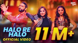 Poster halo re halo lyrics – mika singh x payal dev