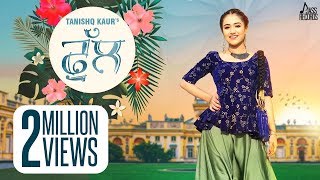 Poster phull lyrics – tanishq kaur
