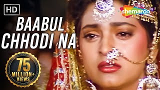 Poster babul chhodi na jaaye teri galiya