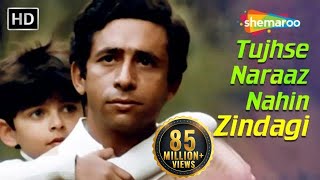 Poster तुझसे नाराज़ नहीं ज़िन्दगी tujhse naraz nahi zindagi lyrics in hindi