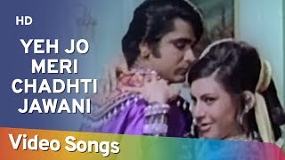 Poster ये जो मेरी चढ़ती जवानी है ye jo meri chadhti jawani hai lyrics in hindi – alam ara
