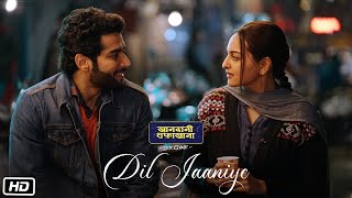Poster दिल जानिये dil jaaniye – khandaani shafakhana