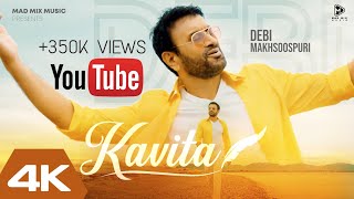 Poster kavita lyrics – debi makhsoospuri