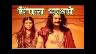 Poster bhiksha de de maiya pingla lyrics – amirbai karnataki