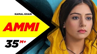 Poster अम्मी ammi – sufna | kamal khan