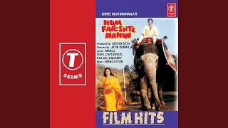 Poster sun sun o meri sridevi