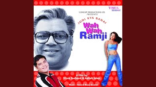 Poster ek to baarish uspe tera intezaar