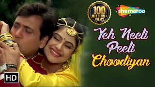 Poster yeh neeli peeli chudiyaan