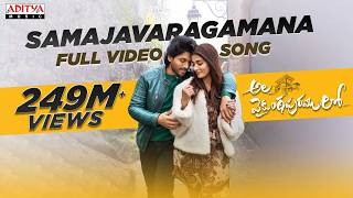Poster samajavaragamana lyrics – ala vaikunthapurramuloo