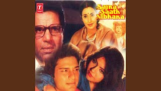 Poster maalik ye kaisa andhera