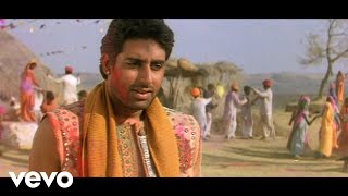 Poster koi bheega hai rang se