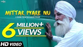 Poster mittar pyare nu lyrics – shabd, gurdas maan