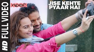 Poster jise kehte pyaar hai