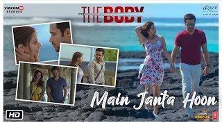 Poster मैं जनता हूँ main janta hoon – the body
