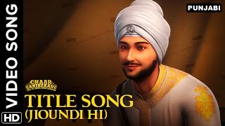 Poster jioundi hi