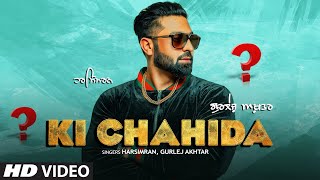 Poster ki chahida lyrics – harsimran, gurlez akhtar