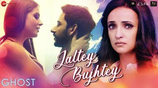 Poster jaltey bujhtey lyrics – ghost | aakanksha sharma