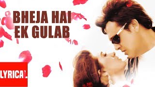 Poster bhejaa hai ik gulaab kisi ne kitaab men