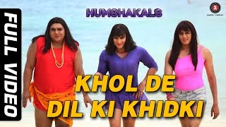 Poster khol de dil ki khidki
