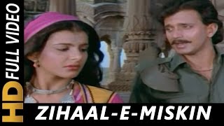 Poster जिहाल-ए-मस्कीं zihal e miskin lyrics in hindi – ghulami