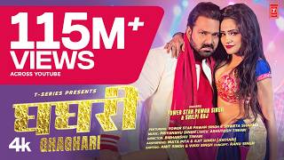 Poster  Ghaghari Lyrics – Pawan Singh 