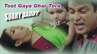 Poster "toot gaya ghar tera