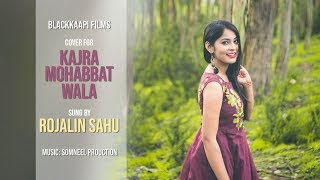 Poster kajra mohabbat wala lyrics – asha bhosle, shamshad begum