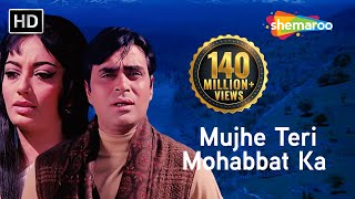 Poster mujhe teri mohabbat ka lyrics – lata mangeshkar, mohammed rafi