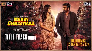 Poster Merry Christmas Lyrics – Ash King | Title Track