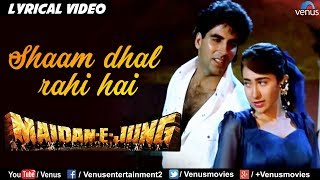 Poster shaam dhal rahi teri yaad