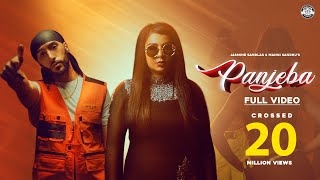 Poster panjeba lyrics – jasmine sandlas