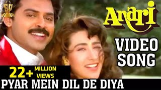 Poster pyaar mein dil de diya