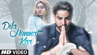 Poster dila himmat kar lyrics – gur chahal | afsana khan