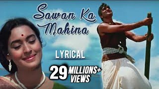 Poster sawan ka mahina lyrics – lata mangeshkar