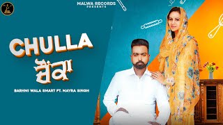 Poster chulla chaunka lyrics – barhmi wala smart