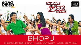 Poster bhopu