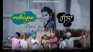Poster mithiyan gallan lyrics – akira, soni crew