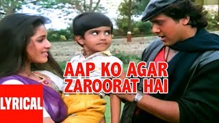 Poster aap ko agar zaroorat hai