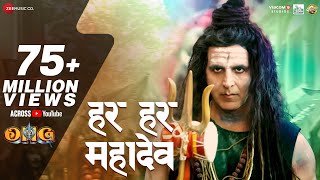 Poster Har Har Mahadev Lyrics – OMG 2 | Vikram Montrose