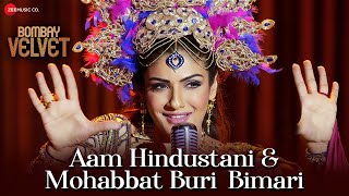 Poster aam hindustani