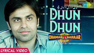 Poster dhun dhun lyrics – chaman bahaar