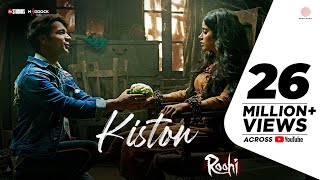 Poster kiston hindi lyrics किस्तों – jubin nautiyal, sachin-jigar