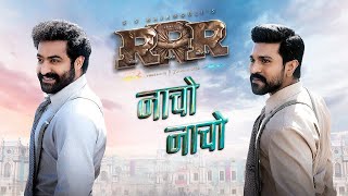 Poster nacho nacho lyrics – rrr | vishal mishra, rahul