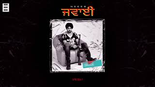 Poster jawayi lyrics – nseeb