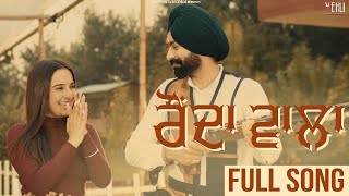 Poster raunda wala lyrics – tarsem jassar
