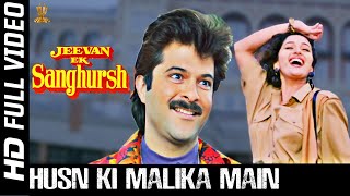 Poster husn ki malika main
